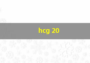 hcg 20